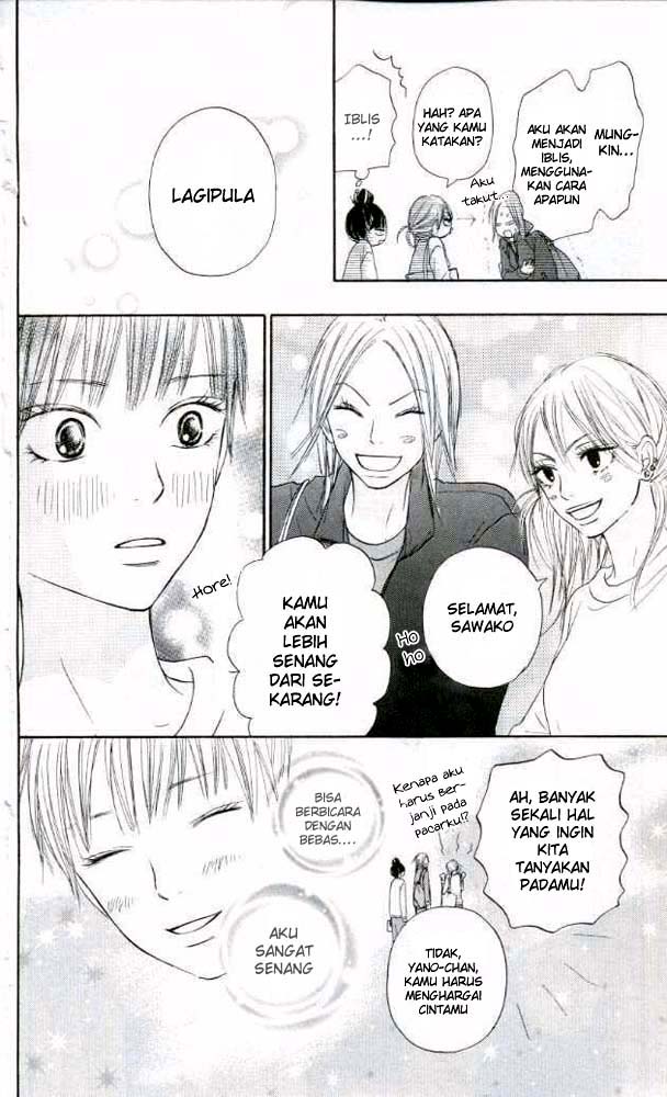 Kimi ni Todoke chapter 17
